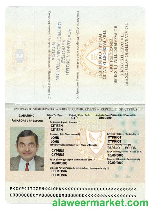 Cyprus passport version 2